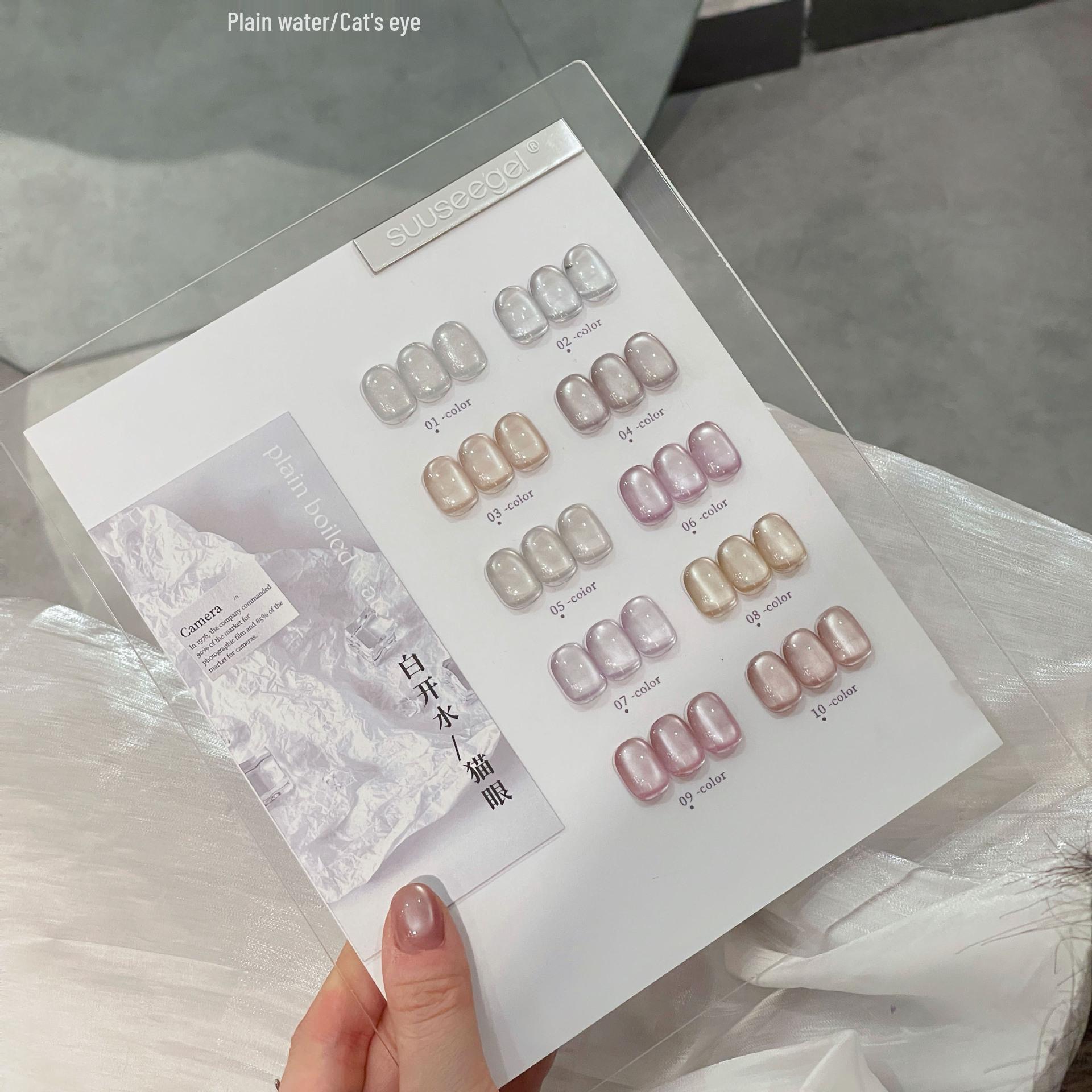 

10-Color Bundle: Small Light Bulb, Cat Eye, Nude, White Moonlight Gel Nail Polish for Manicures
