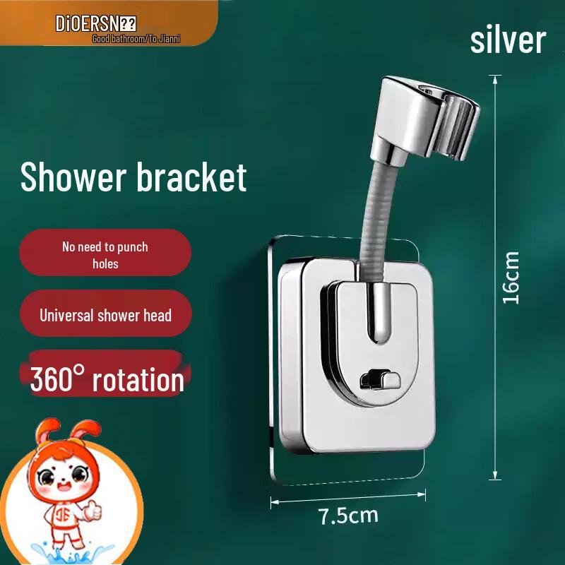 Dier Universal Punch-Free Shower Head Holder
