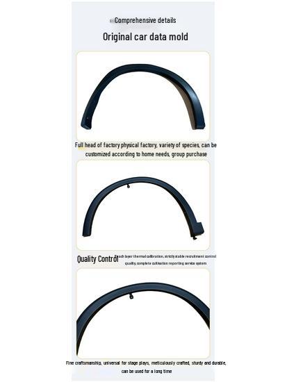 Qichen Xing T80 Original Injection Molded Decorative Fender Flares