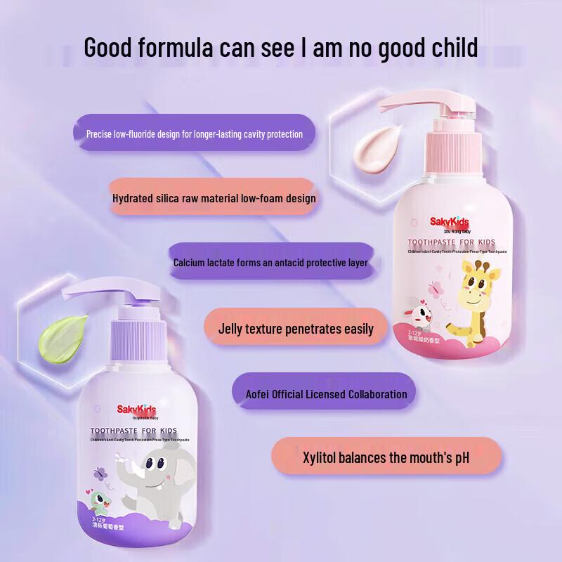 Shuke Little Shield Kids Fluoride Toothpaste