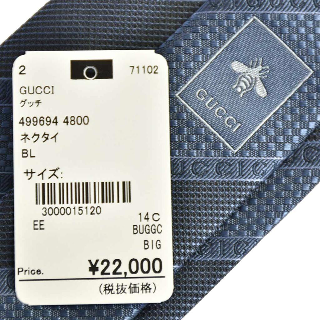 GUCCI Silk Tie 499694 4B002 4800 Blue [Used]