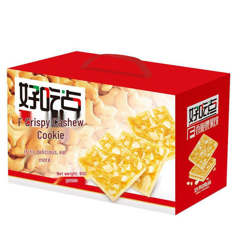 Haochi Point Assorted Snack Biscuits
