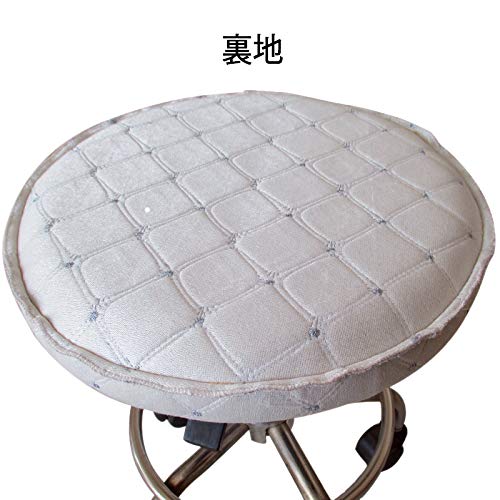 Chami Stool Cover Round Chair Cover Chair Cover Chair Cushion Chair Pad Ventilation Set of 2 (Beige 35cm)