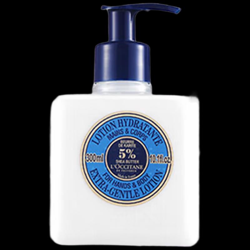 L'Occitane Shea Butter Body Lotion