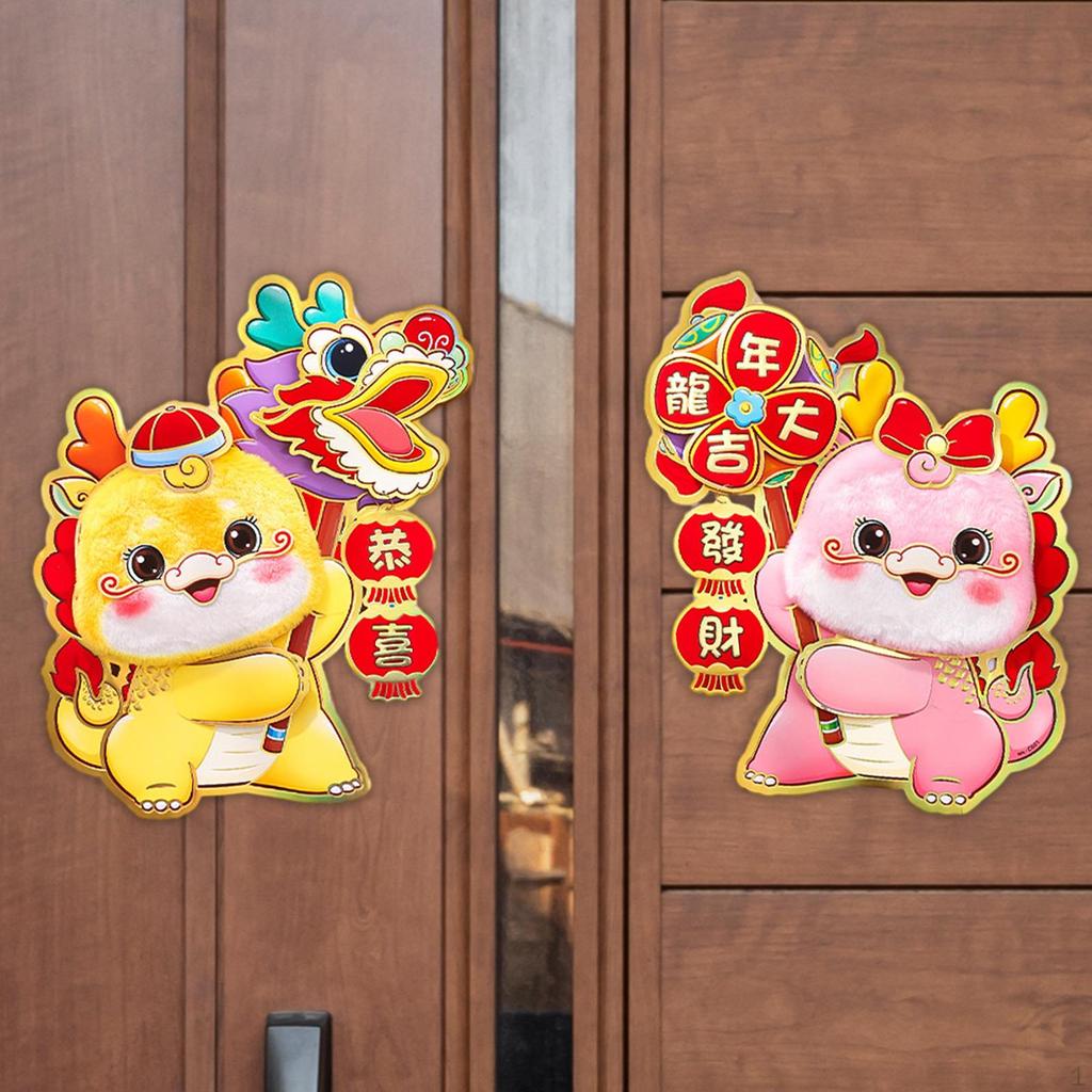 2 Pieces Year Door Sticker Traditional Chinese Decoration Decals for Living Room