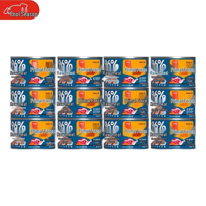 Консервы Wanpy для взрослых и пожилых собак