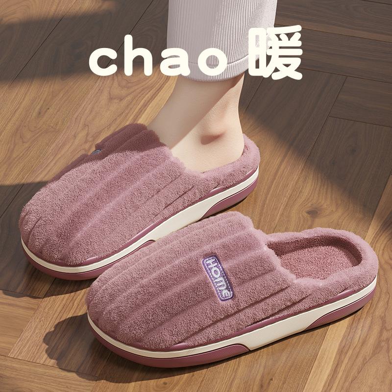 Зимние домашние хлопковые тапочки новые домашние мультяшный медведь плюшевые теплые хлопковые швабры 36-37