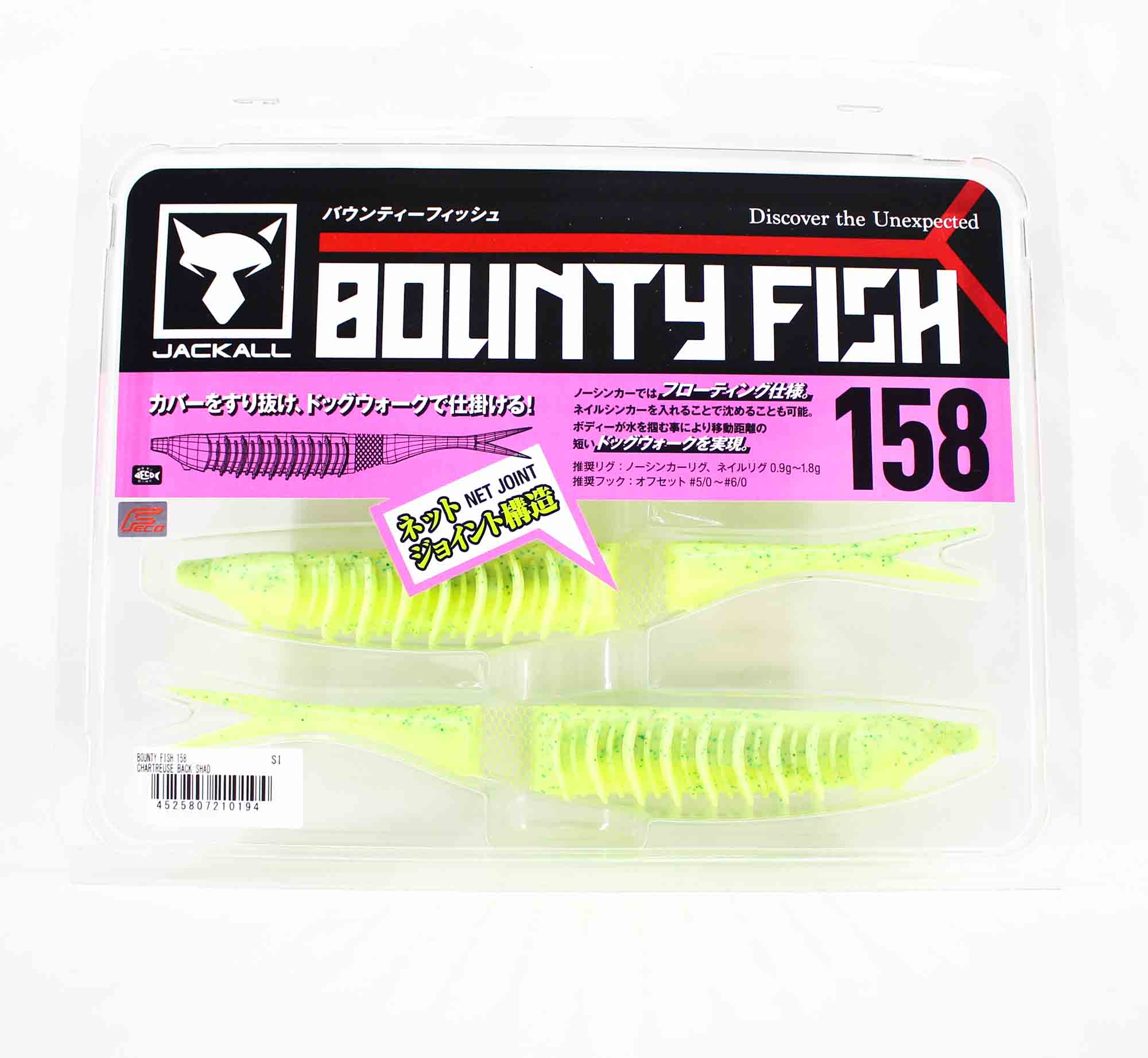 

Jackall Soft Lure Bounty Fish 158mm Chart Back Shad (0194)
