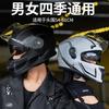 DOT ECE Certified Motorcycle Helmet Men Women Full Face Riding All Season Scooter Bike Safety