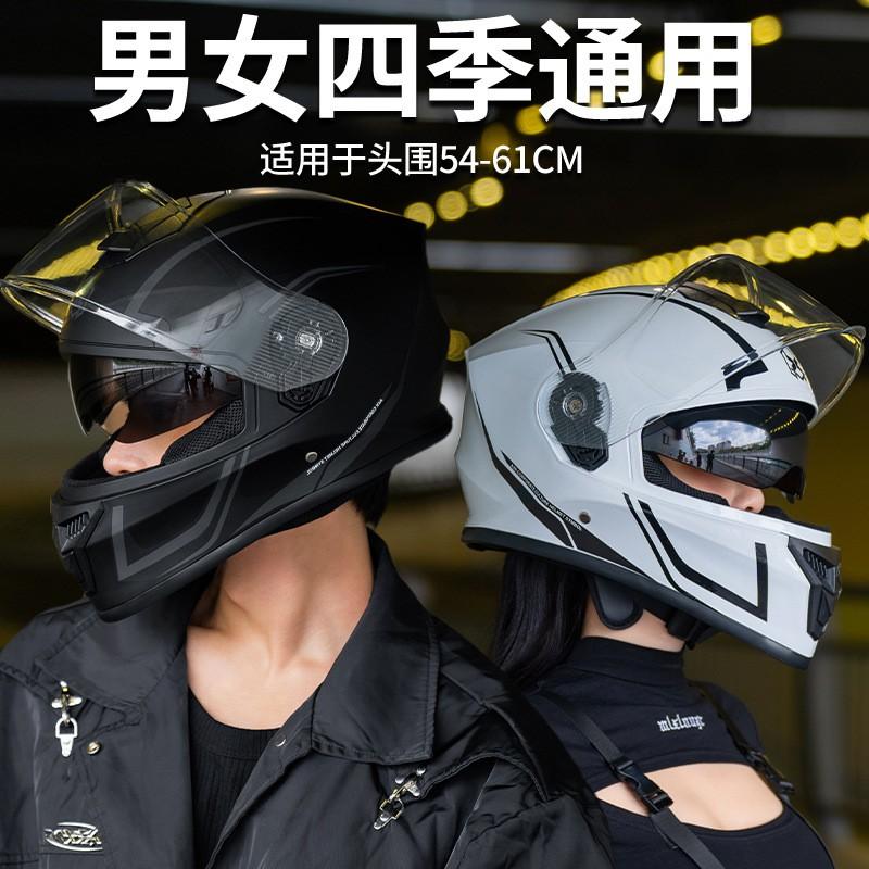 DOT ECE Certified Motorcycle Helmet Men Women Full Face Riding All Season Scooter Bike Safety