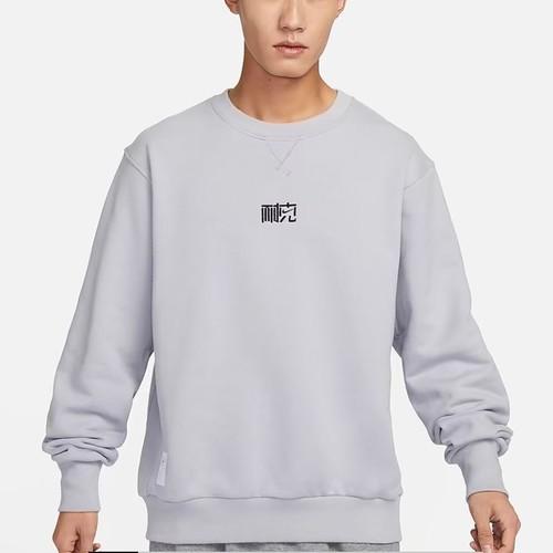 Nike knitted crewneck pullover sweatshirt unisex teal gray