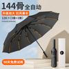 144 Bones Automatic Umbrella Boys Large Rainstorm Dedicated Umbrella Women's Dual-Use Sun Umbrella Sun Protection Sun Umbrella