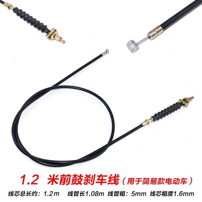 

Brake Cable Front Rear Drum Brake Line for Scooter Moped Bike 1.2m -type 02