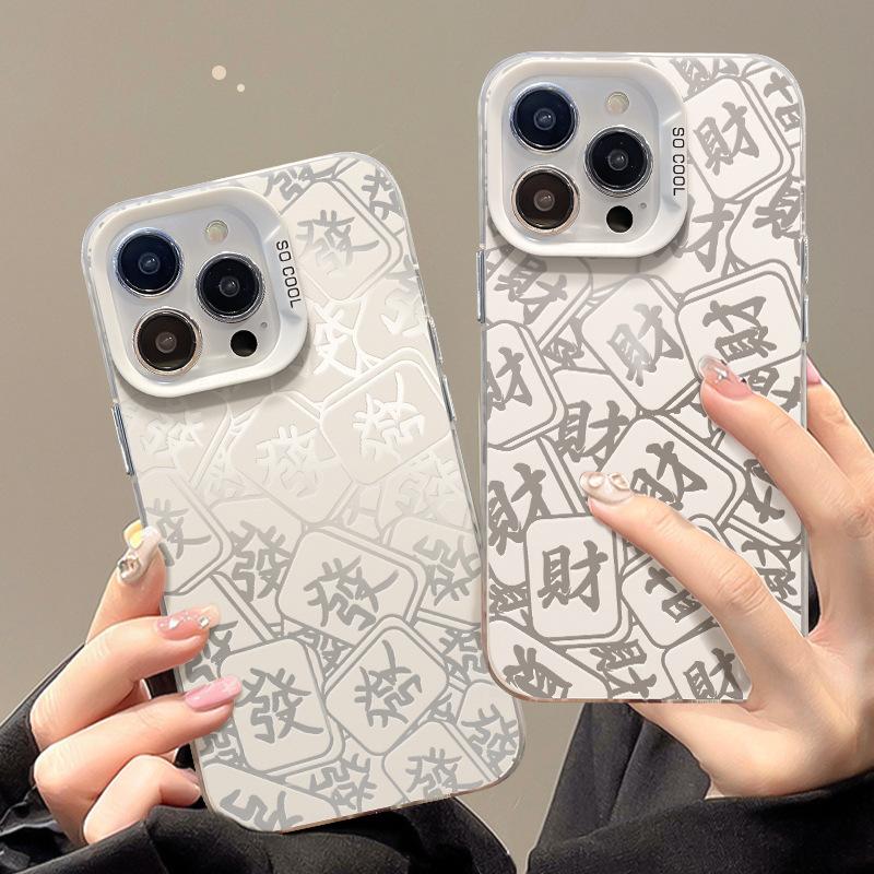 

Applicable To Apple 15 Mobile Phone Case IPhone 13/14promax Hollow Mahjong Fortune 11/12 Color Silver Matte Xs iPhone 15