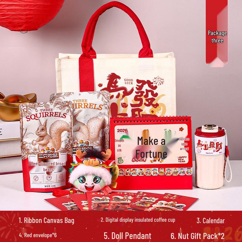 Year of the Horse Prosperity Gift Set