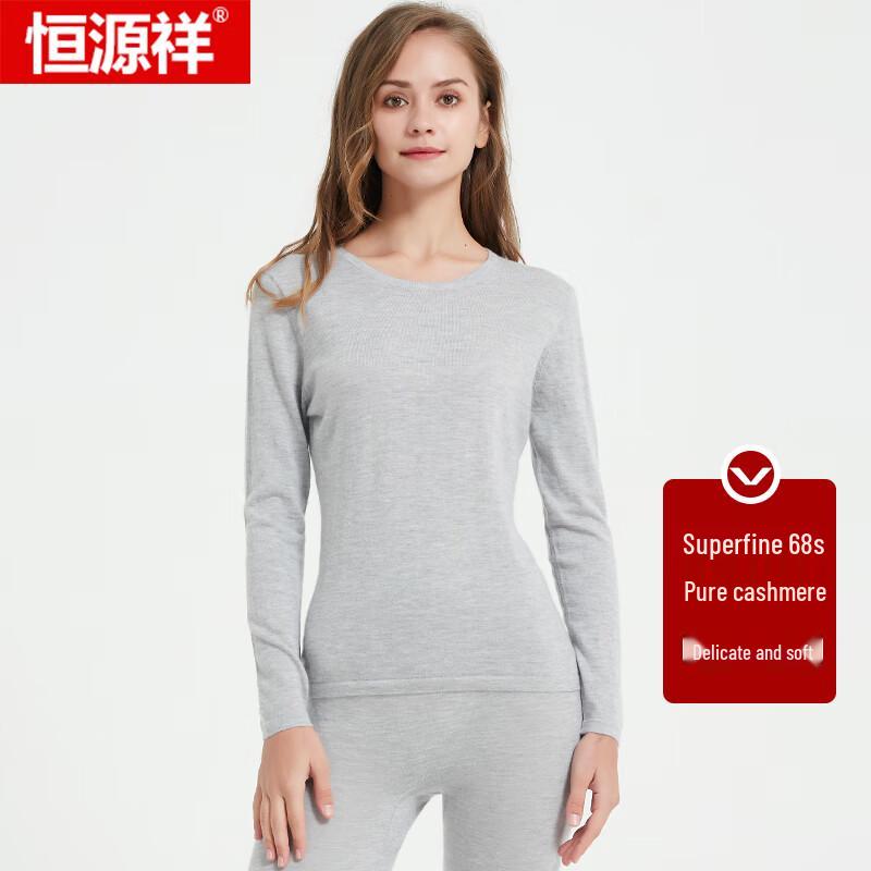 Hengyuanxiang 68-Count Pure Cashmere Thermal Underwear Set