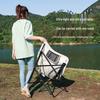 Germany Outdoor Folding Moon Chair: Portable Camping and Fishing Chair with Backrest.