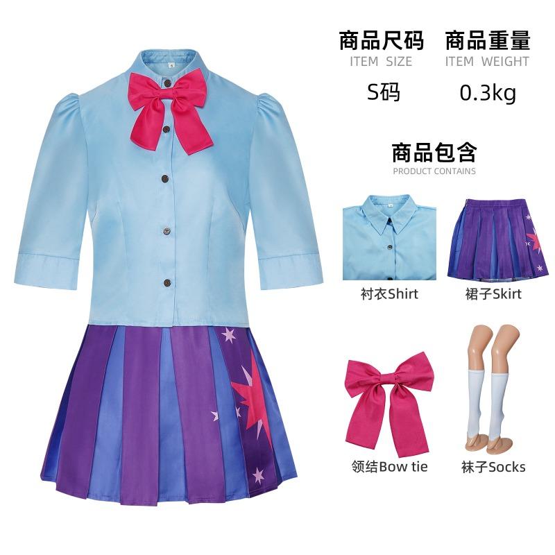 

Pony Polly Purple Costumes Halloween Rainbow Pony Twilight Sparkle Cosplay Stage Costumes XS