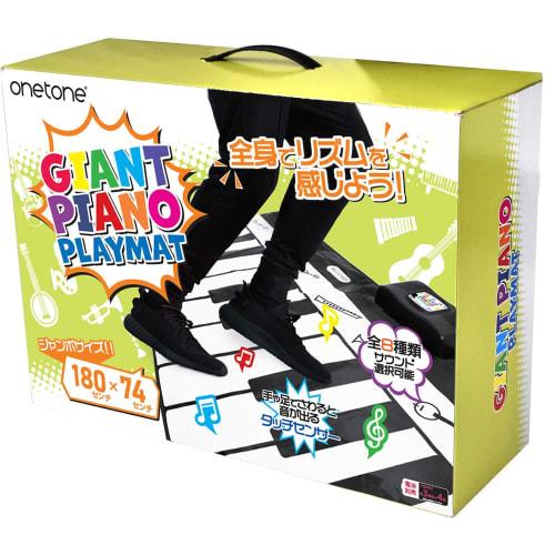OneTone OneTone Sound Playmat Giant Piano Playmat 24 Keys OTSPM-03GP Instruction Manual Included