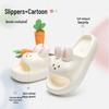 Grace Kids' Anti-Slip Indoor Slippers
