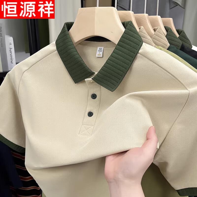 Hengyuanxiang Men s Summer Short Sleeve Business Casual Polo Shirt XL