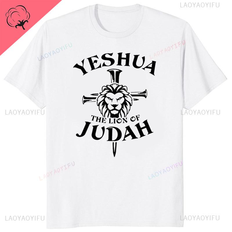 Yeshua Hebrew Name Of Jesus Christian Messianic ONeck Letters T Shirt Unisex Casual Graphic Tees Cotton Tops Camiseta Hombre