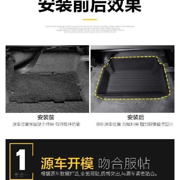 For Volkswagen T-Cross 2019-2023 Car Front Seat Under-seat Storage Box Felt Cloth Car Under Seat Layered Storage Box