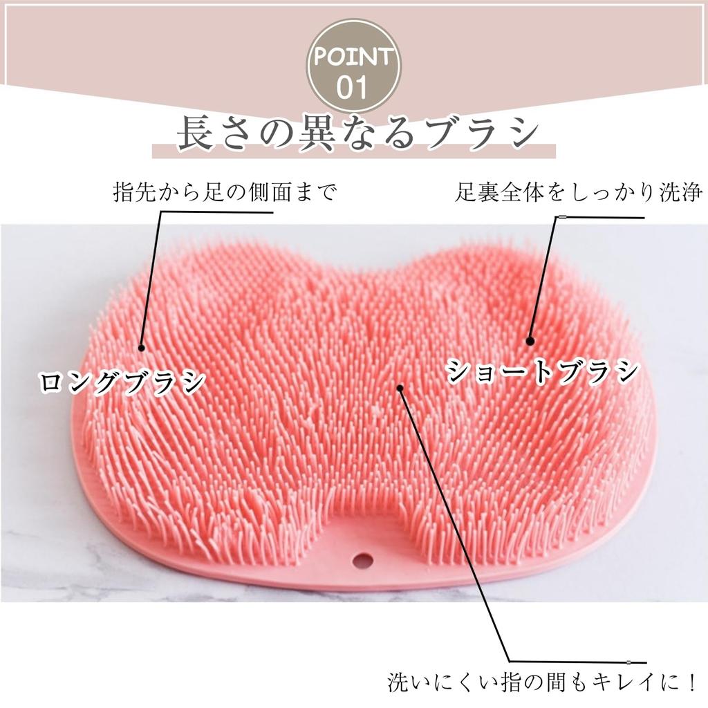Foot Washing Foot Sole Sole Foot Foot Care Foot Body Foot Washing Back Foot Foot Foot Odor Foot Odor Callus with Suction for Foot Odor Countermeasure