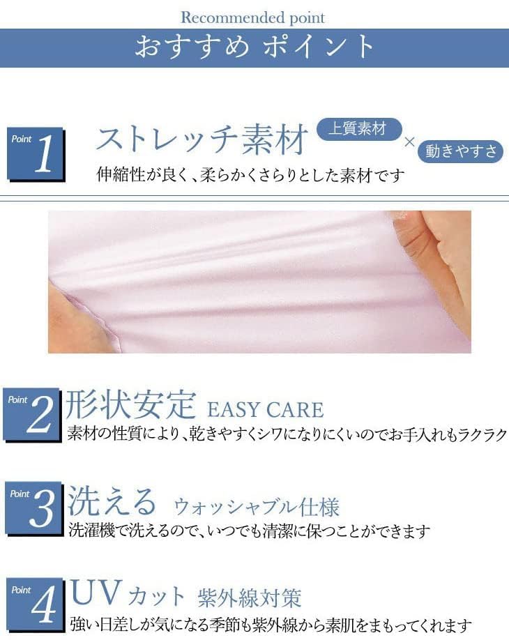 Dress Short Job No Loose Large White Size 13 ABR Stripe [Add Rouge] Shirt, Shirt, Women's, Sleeve, Office, Hunting, Iron, Fit, Size, Spring, Summer,