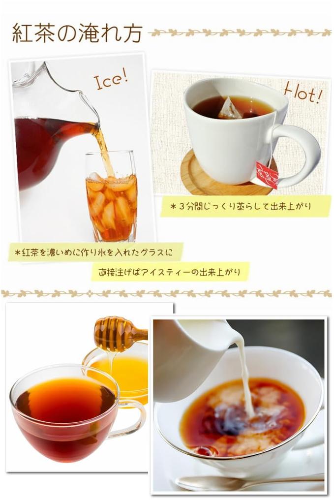 ginger black tea 60 tea bags Bandou Tea Garden Caffeine-free Additive-free, sugar-free, fragrance-free