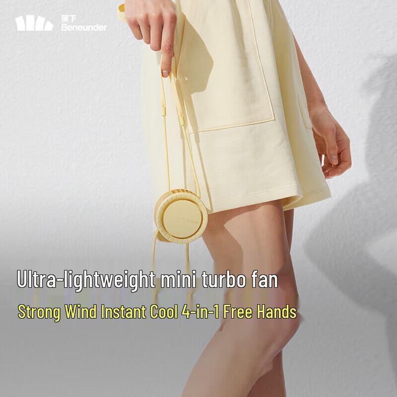 Jiaoxia Fu Feng Series Multi-functional Portable Fan
