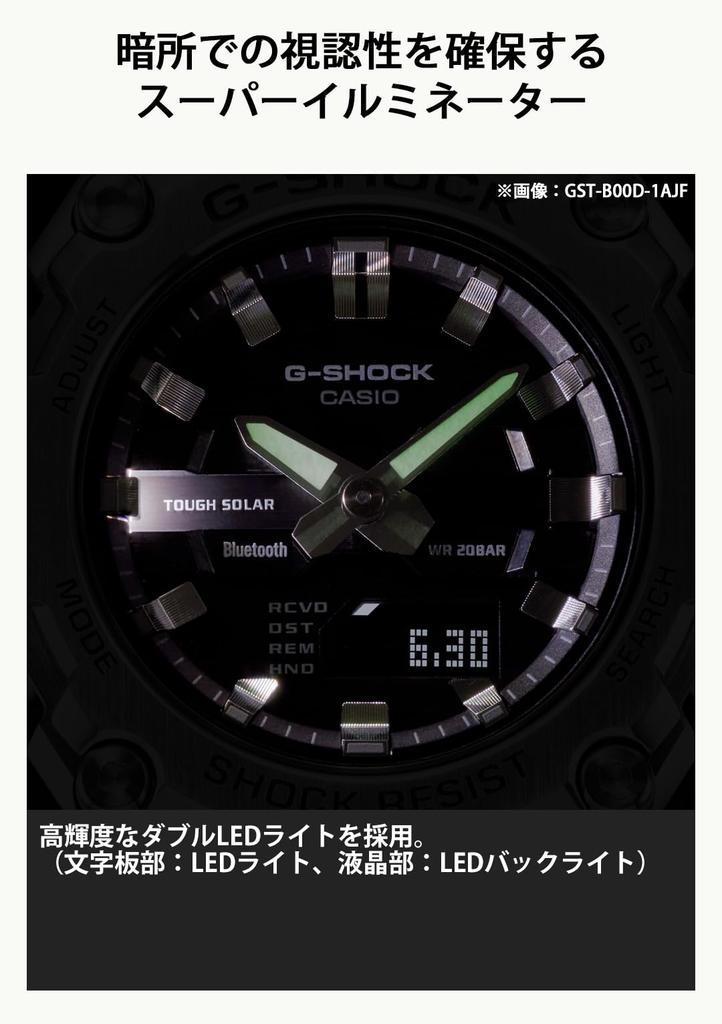 Bluetooth Solar Watch Silver [Casio] G-Shock G-STEEL GST-B600D-1AJF Men's
