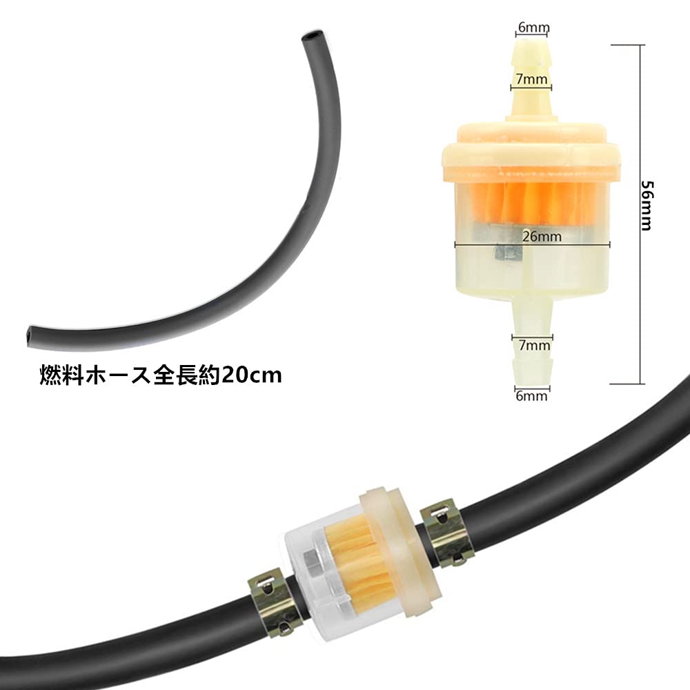 YFFSFDC Fuel Filter, Gasoline Filter, Gasoline Pipe, Hose Line, Magnet, Catch, Motorcycle, Automotive, Supplies