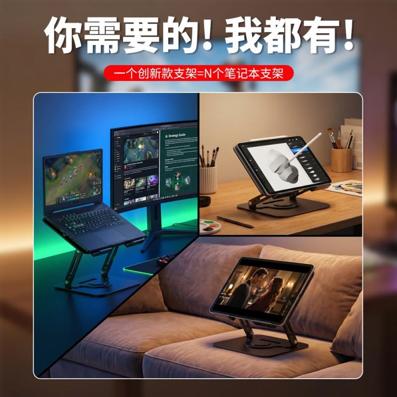 Adjustable Aluminum Laptop Stand With Ventilated Design Foldable Desktop Riser Cooling Ergonomic Workstation