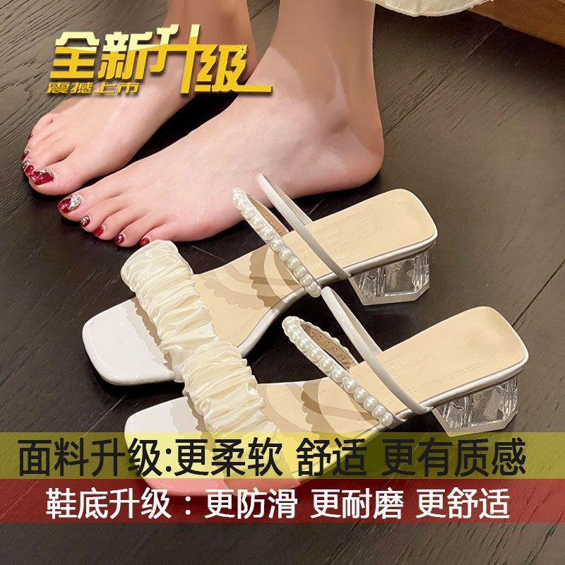 

Fairy wind~ mesh pearl sandals women s outer wear medium heel 2025 summer crystal two wear thick heel cool slippers 2025 40
