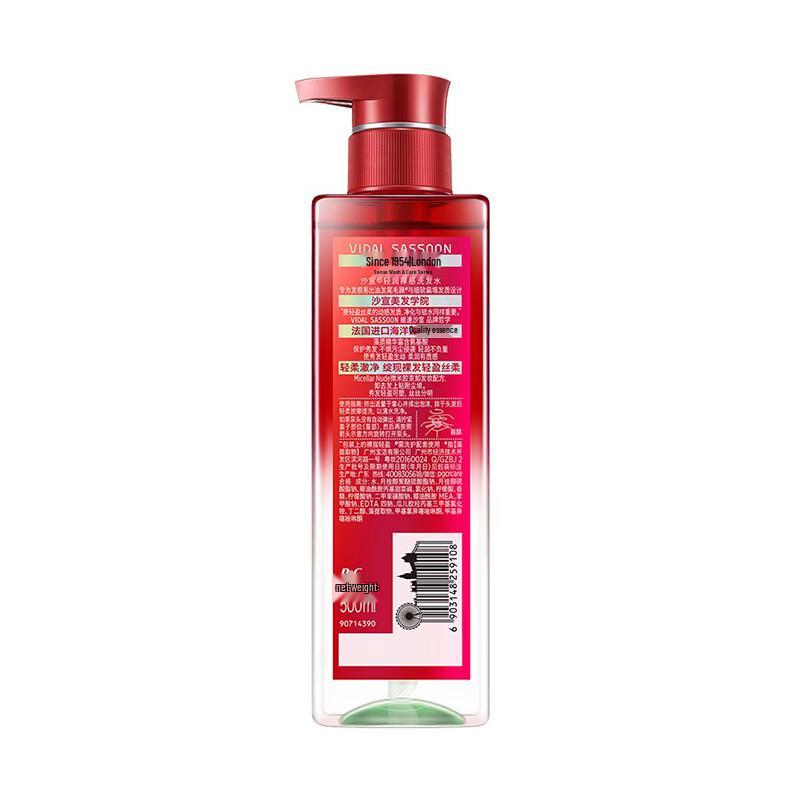 VS Sassoon Pengpeng Bottle Volumizing Silicone-Free Shampoo
