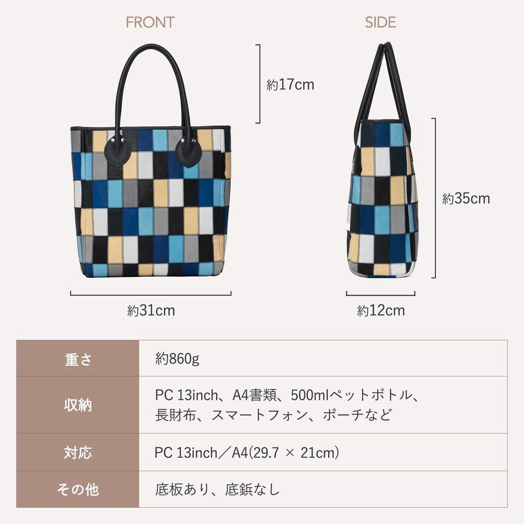 Tryon Official Baseball Glove Manufacturer's Tote Bag, Vertical, Multicolor, Genuine Leather, A4 Size, Shoulder Bag, Men's, Large Capacity, PC 13