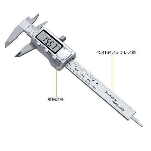 Neoteck 100mm Stainless Steel Digital Caliper with Large LCD Display, Zero Reset Function, Inner and Outer Diameter, Step and Depth Measurements, and