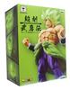 BANPRESTO Dragon Ball Super Film: Super Time Heroische Legende Super-Saiyajin Broly Volle Kraft