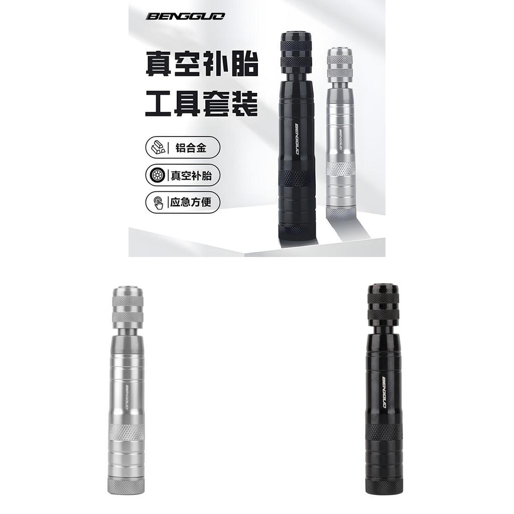 Bicycle Tire Repair Kit With Aluminum Alloy Tools For Mountain And Road Bike Emergency Use