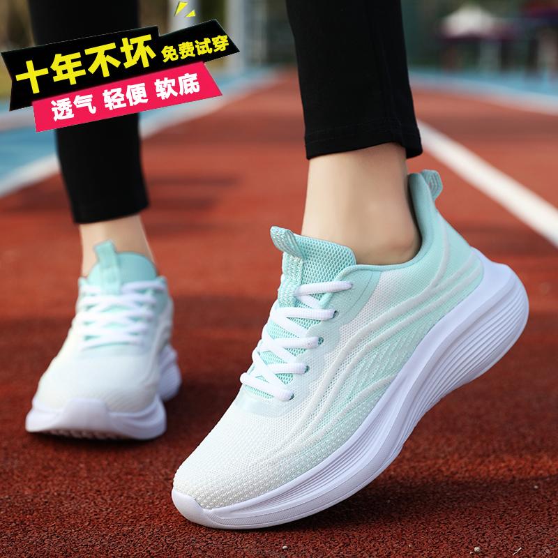 Broken size sports shoes summer mesh shoes breathable casual travel shoes soft-soled running shoes