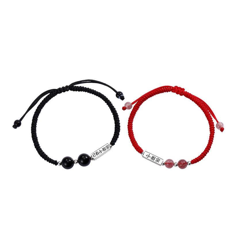 Little Ancestor Couple Bracelet, A Pair of Red Ropes, Give His Girlfriend Strawberry Crystal Hand Rope Qixi Festival Gift