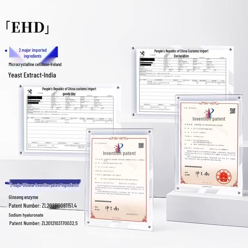 EHD Teeth Whitening Powder