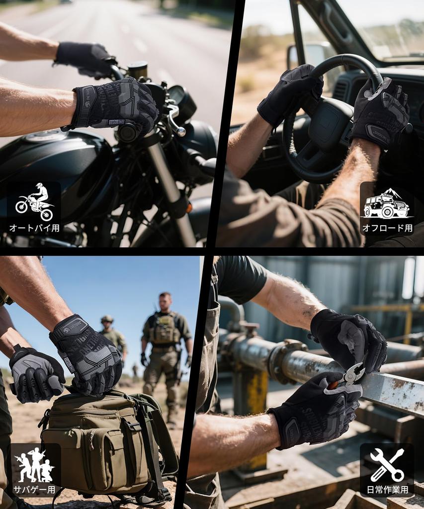 OneTigris Motorcycle Gloves, Tactical Gloves, 3D Dimensional, For Spring, Summer, Autumn, Winter, Smartphone Compatible,