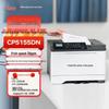 Pantum A4 Laser Printers CN plug (adapter included)