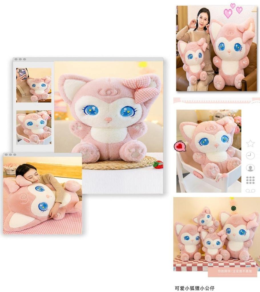 Cute Fox Plush Toy For Girls Cartoon Fox Stuffed Animal Doll Perfect Birthday Gift And Home Decor