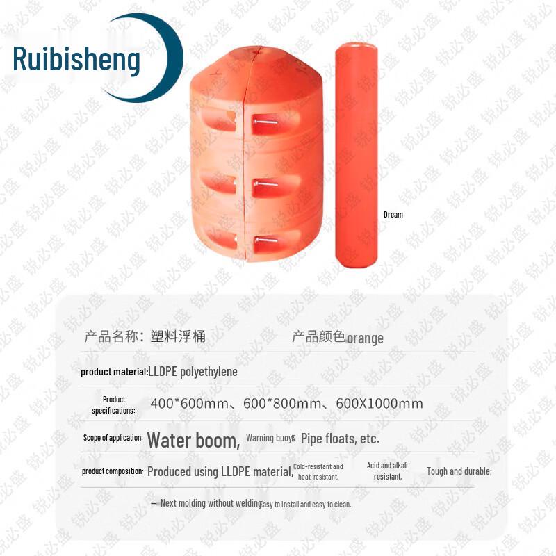 Ribesheng Plastic Floating Barrier Buoy