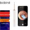 Bebird Smart Visual Ear Pick and Pimple Extractor