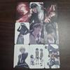 Special-appointment Civil Servant Tunic Bangpo Devol Photocard Full Set of Photo Cards