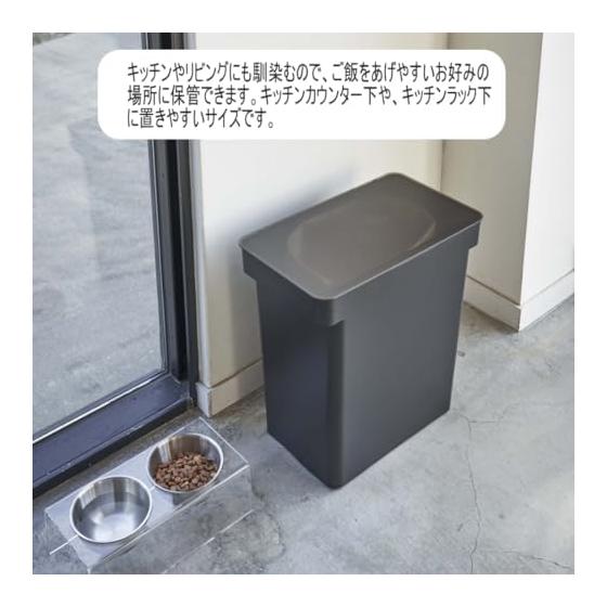 Sealed Pet Food Stocker Nooks 12kg with Measuring Cup Black Yamazaki Jitsugyo With Casters Dog Cat Food Large Capacity Simple Slim